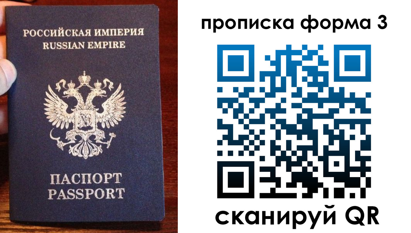 регистрация для школы в Уссурийске
