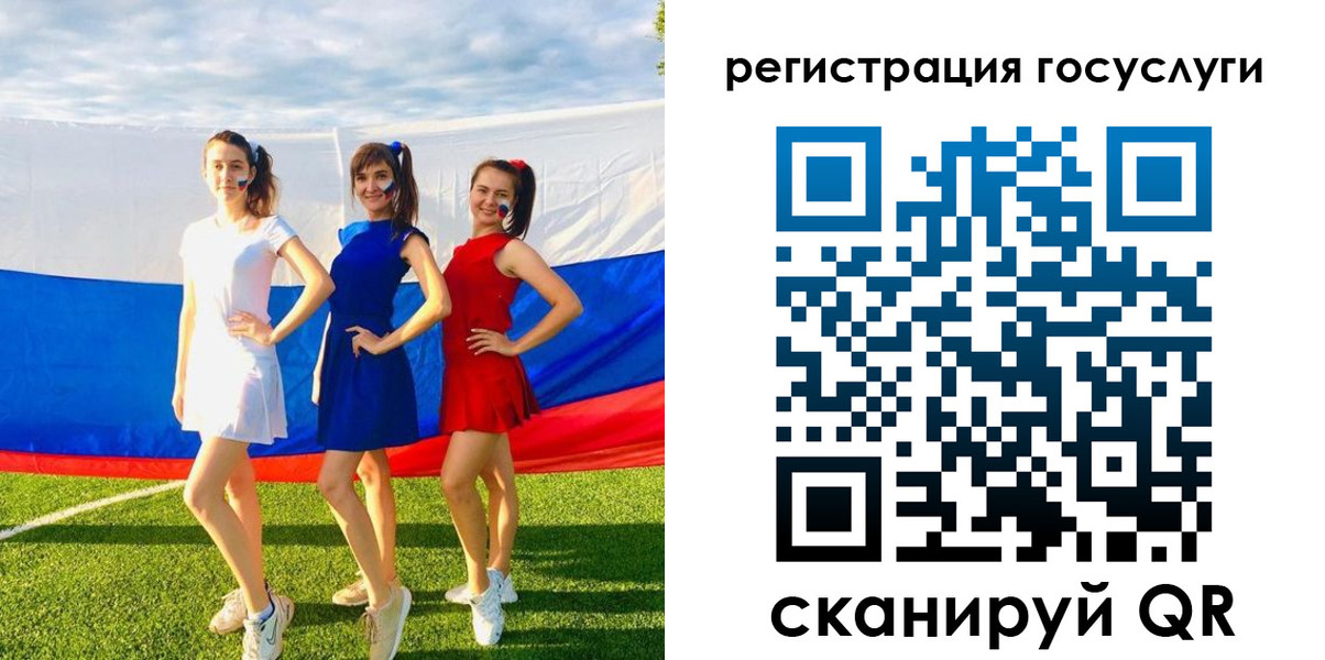 временная регистрация поиск в Уссурийске